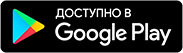 Приложение Android